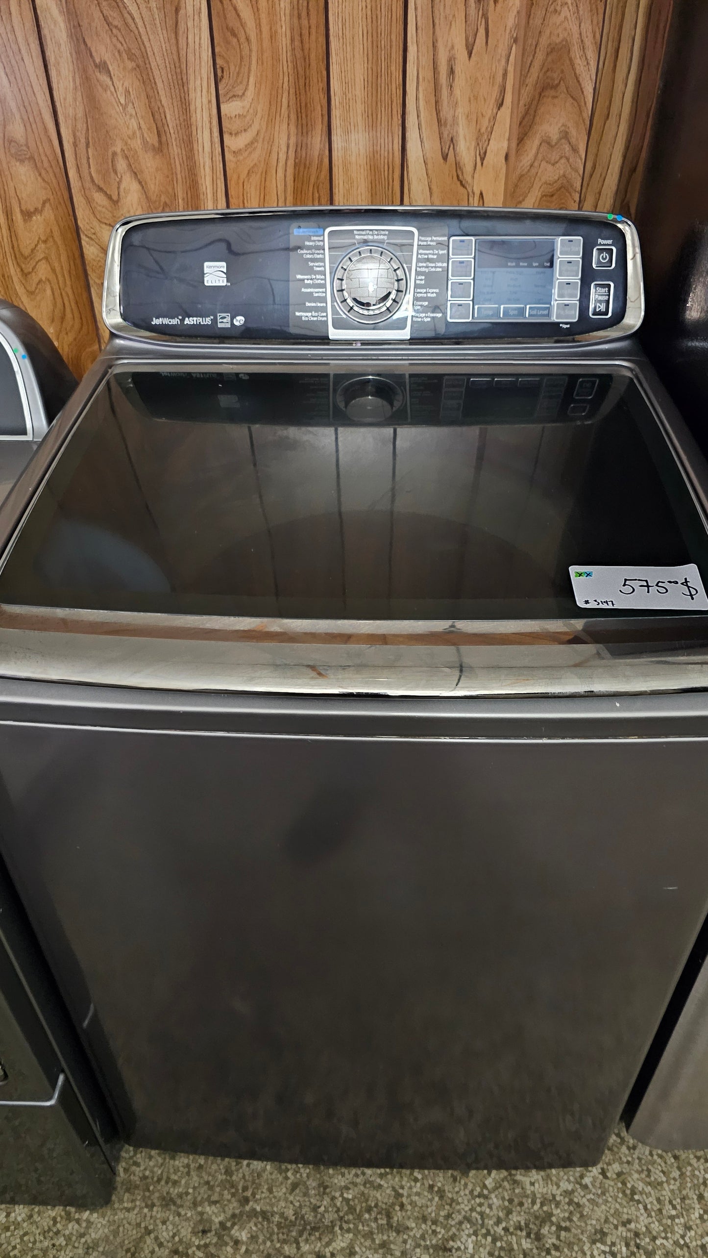 Kenmore washer - stainless SKU#3147